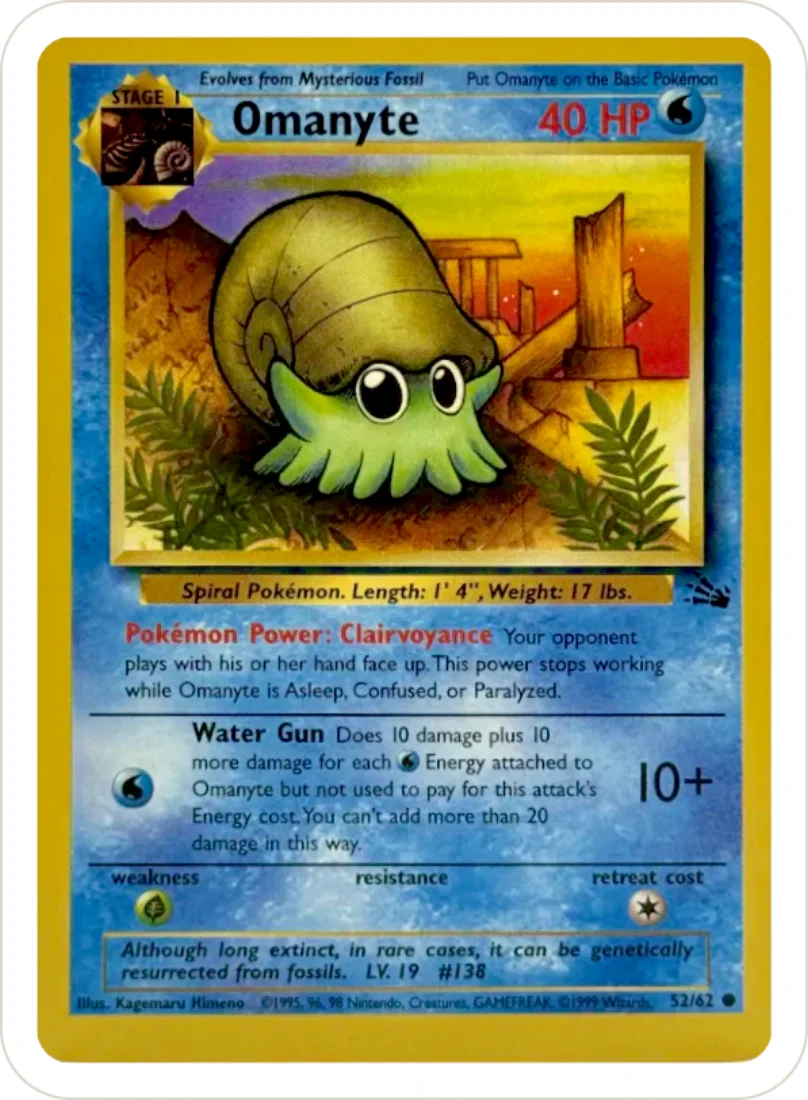 Omanyte