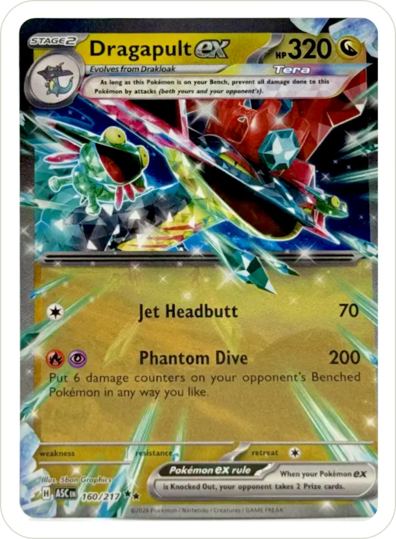 Dragapult ex