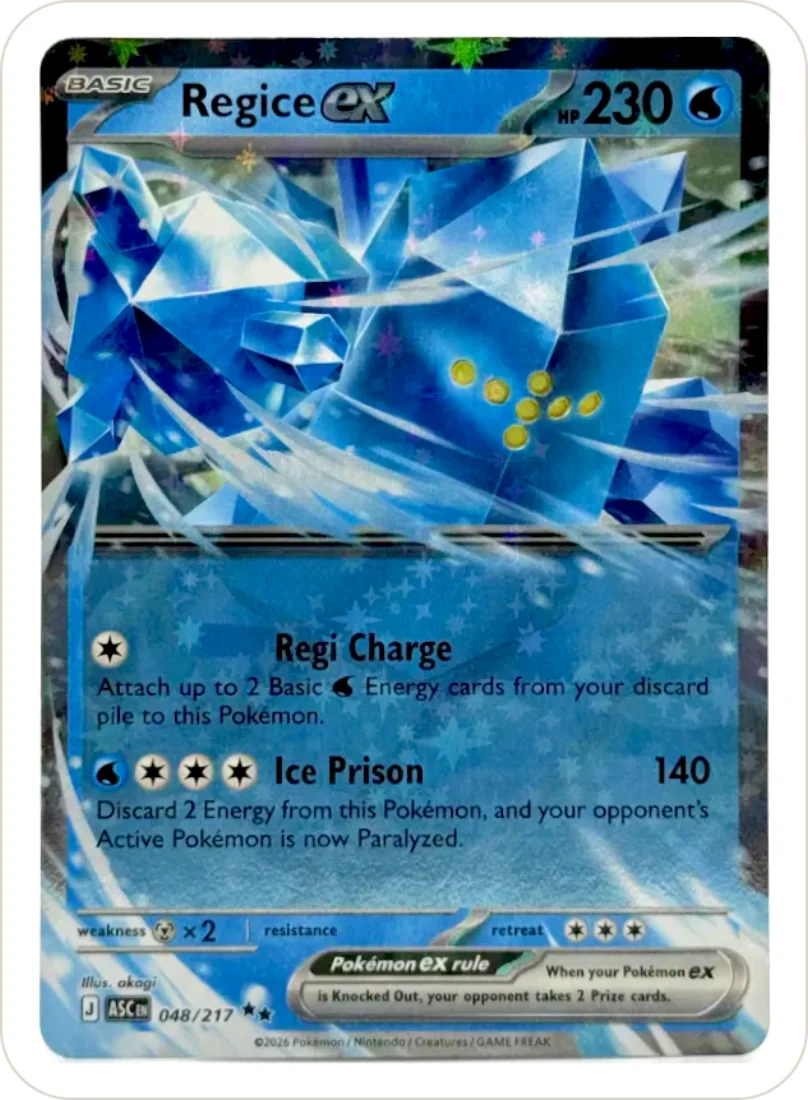 Regice ex