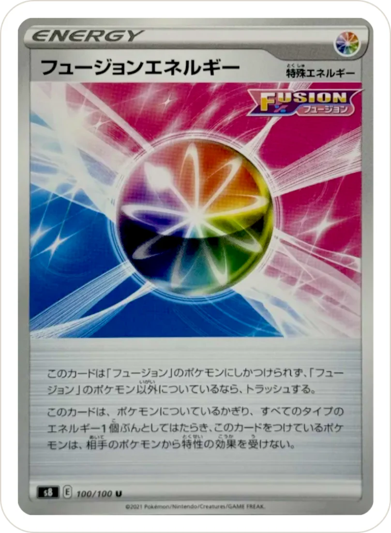 Fusion Strike Energy